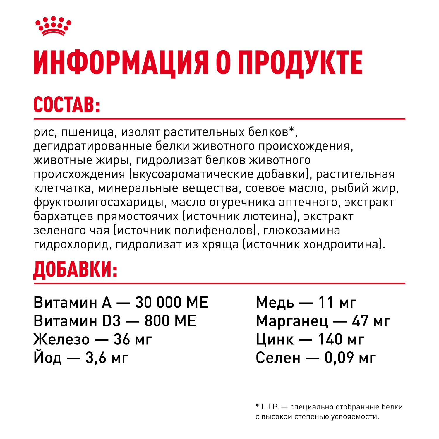 Корм для собак ROYAL CANIN породы чихуахуа 500г - фото 6