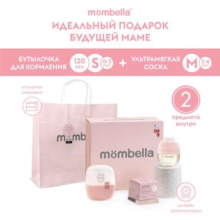 Набор для кормления Mombella Anti-Colic 120 мл