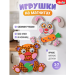 Набор для творчества Дрофа-Медиа аппликация Мишка Зайчик