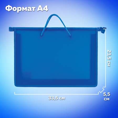 Папка с ручками Пифагор