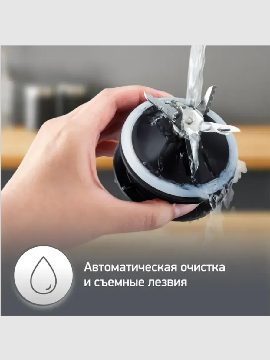 Блендер Moulinex LM871D10 - фото 5