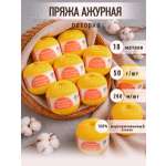Пряжа для вязания Пехорка Пряжа для вязания Ажурная 100% хлопок 10х50г 280м