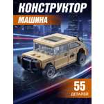 Конструктор Constructa Машинка 55 дет.