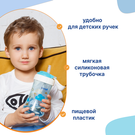 Поильник Uviton Natural 360 мл в ассортименте