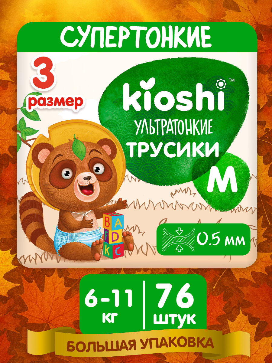 Трусики Kioshi M 76 шт. - фото 1