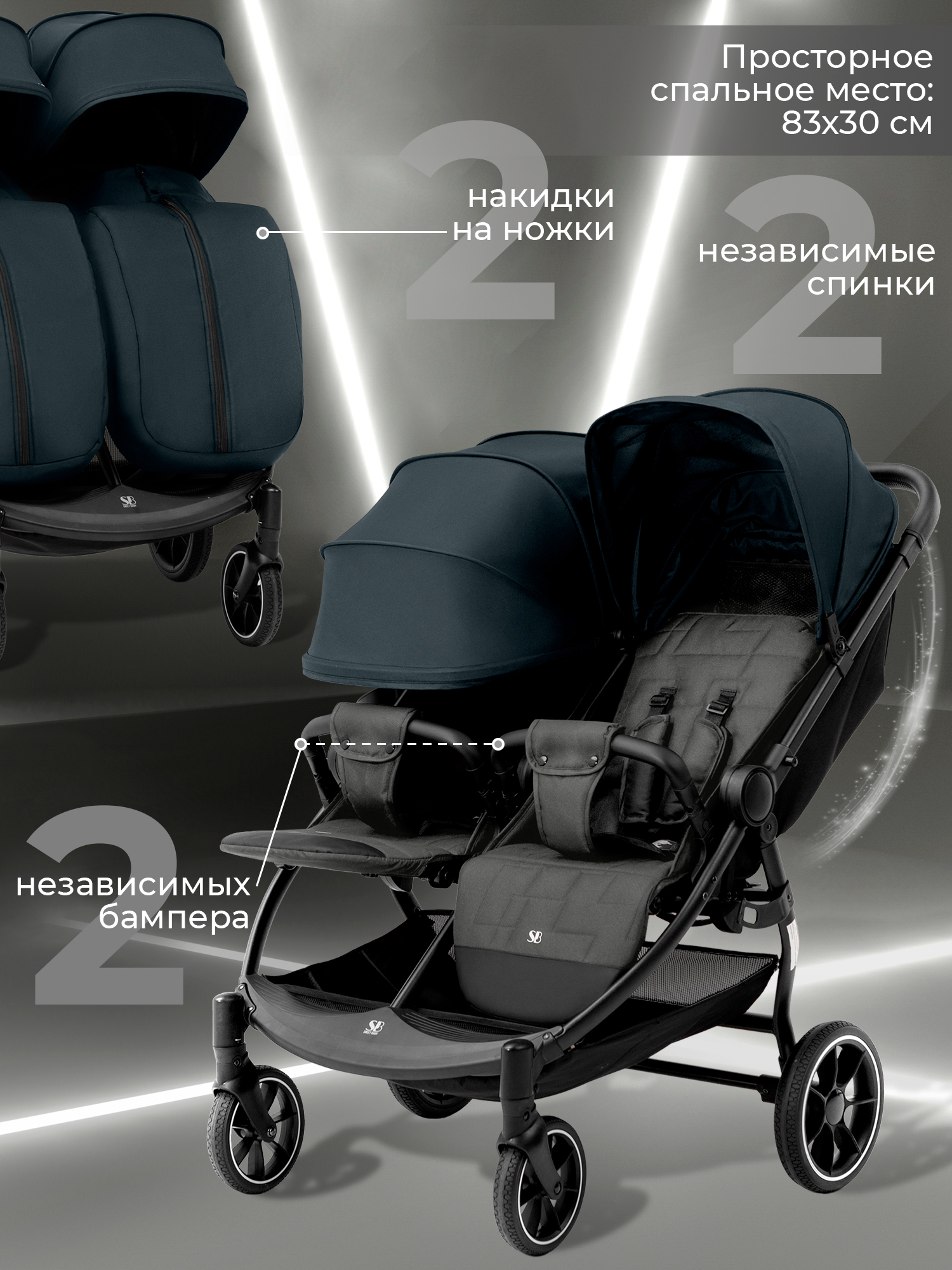 Коляска прогулочная для двойни Sweet Baby Donna Grey серый - фото 9