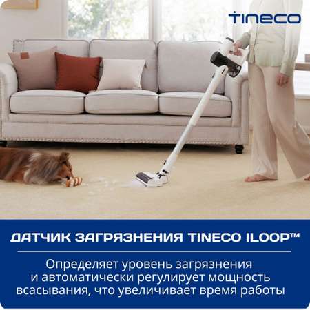 Беспроводной пылесос Tineco Pure One Air Pet