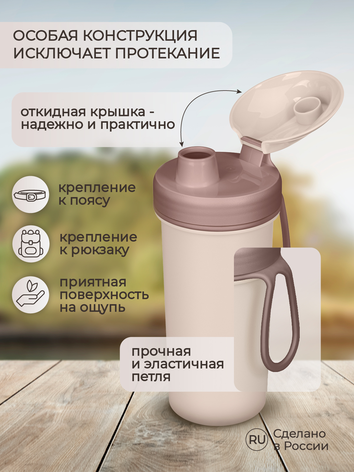 Бутылка Phibo 400 мл - фото 3