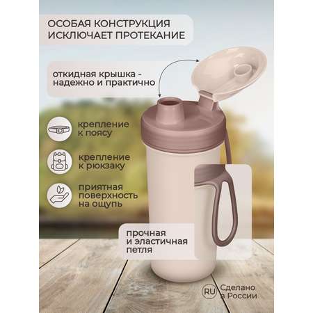 Бутылка Phibo 400 мл