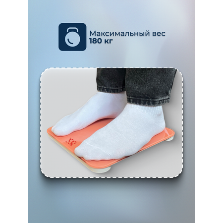 Электронные весы EVMEDIX 180 кг коралловые
