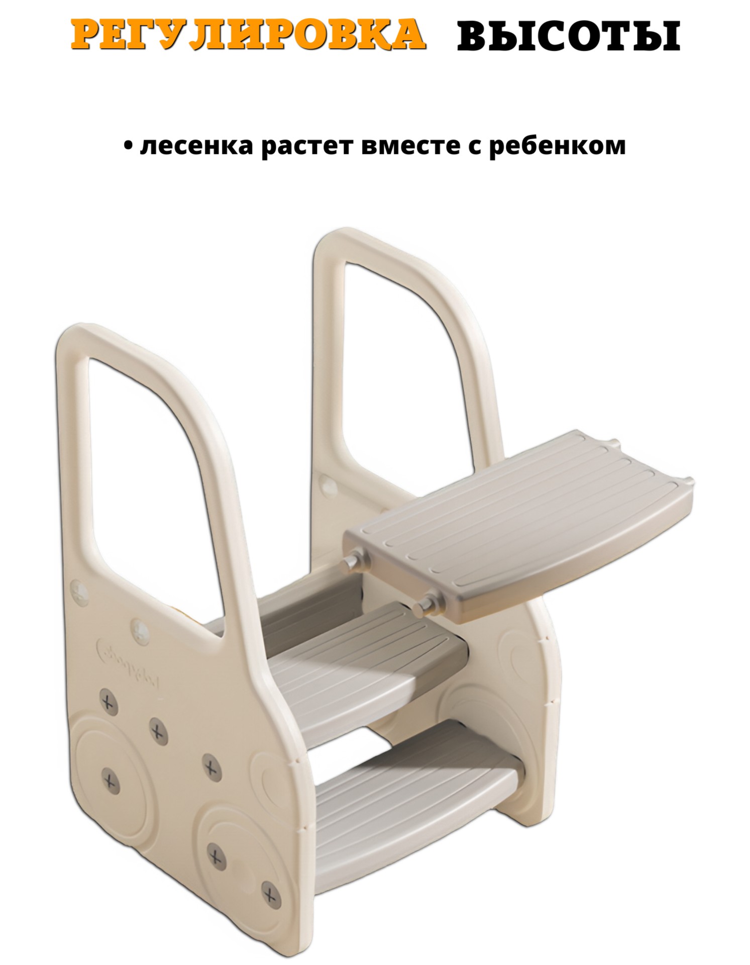 Табурет со ступеньками Floopsi Лесенка детская пластиковая для ванной - фото 2