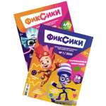 Детские журналы ИД Лев Фиксики №1+№2 2025