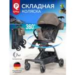 Коляска прогулочная QPLAY Qbook коричневый