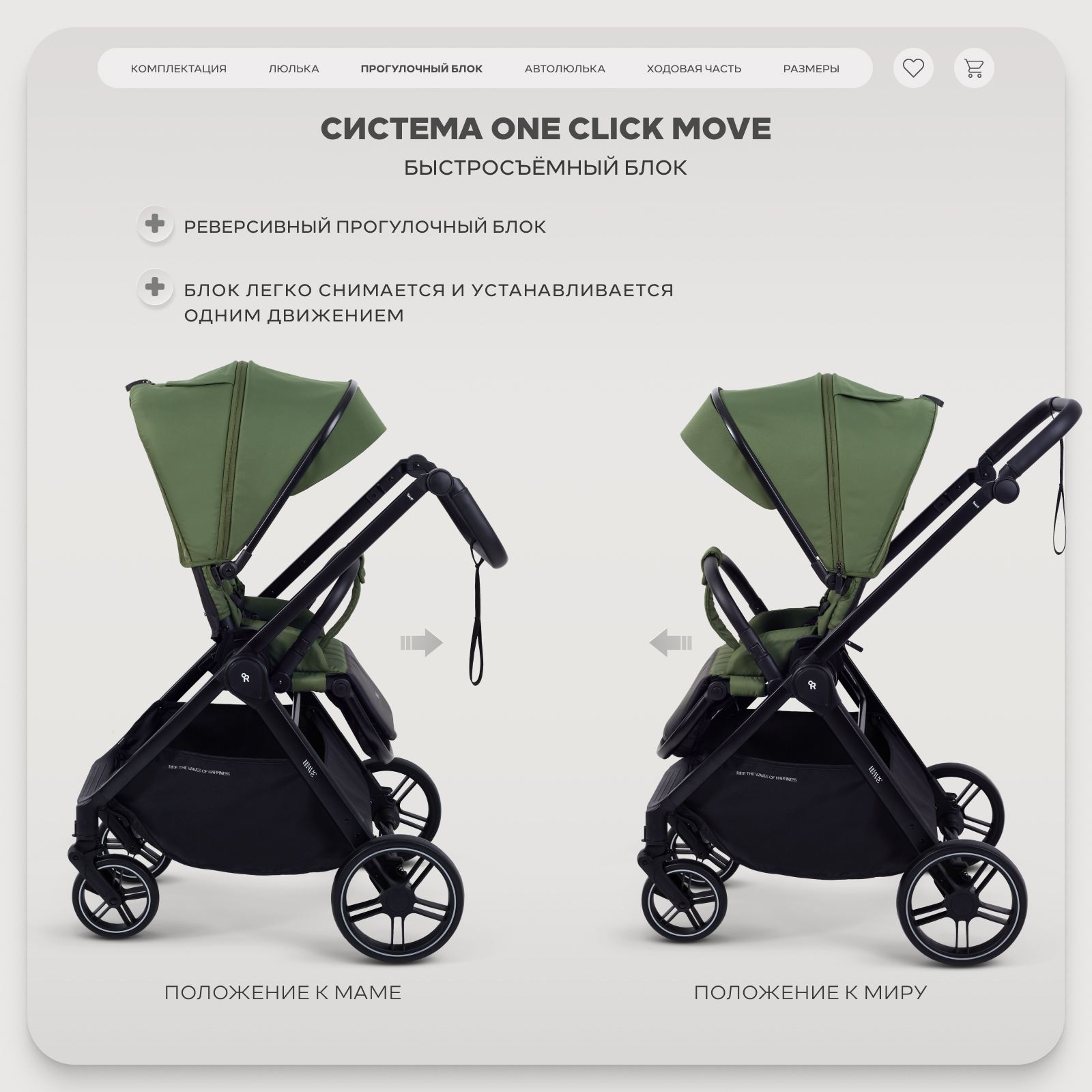 Коляска 3в1 Rant Basic Wave зеленый - фото 9