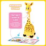 Игрушка BertToys