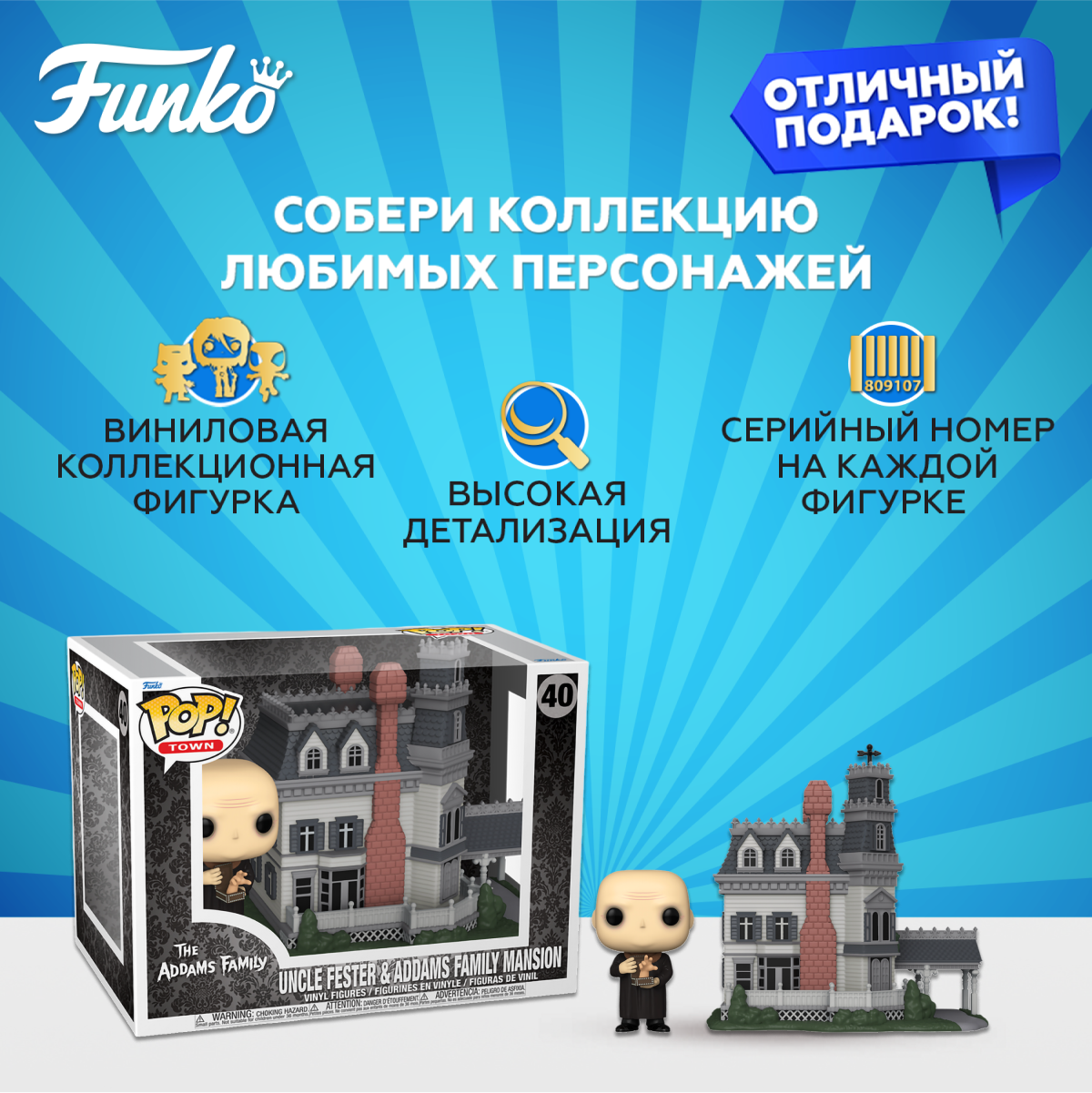 Фигурка Funko POP! - фото 2