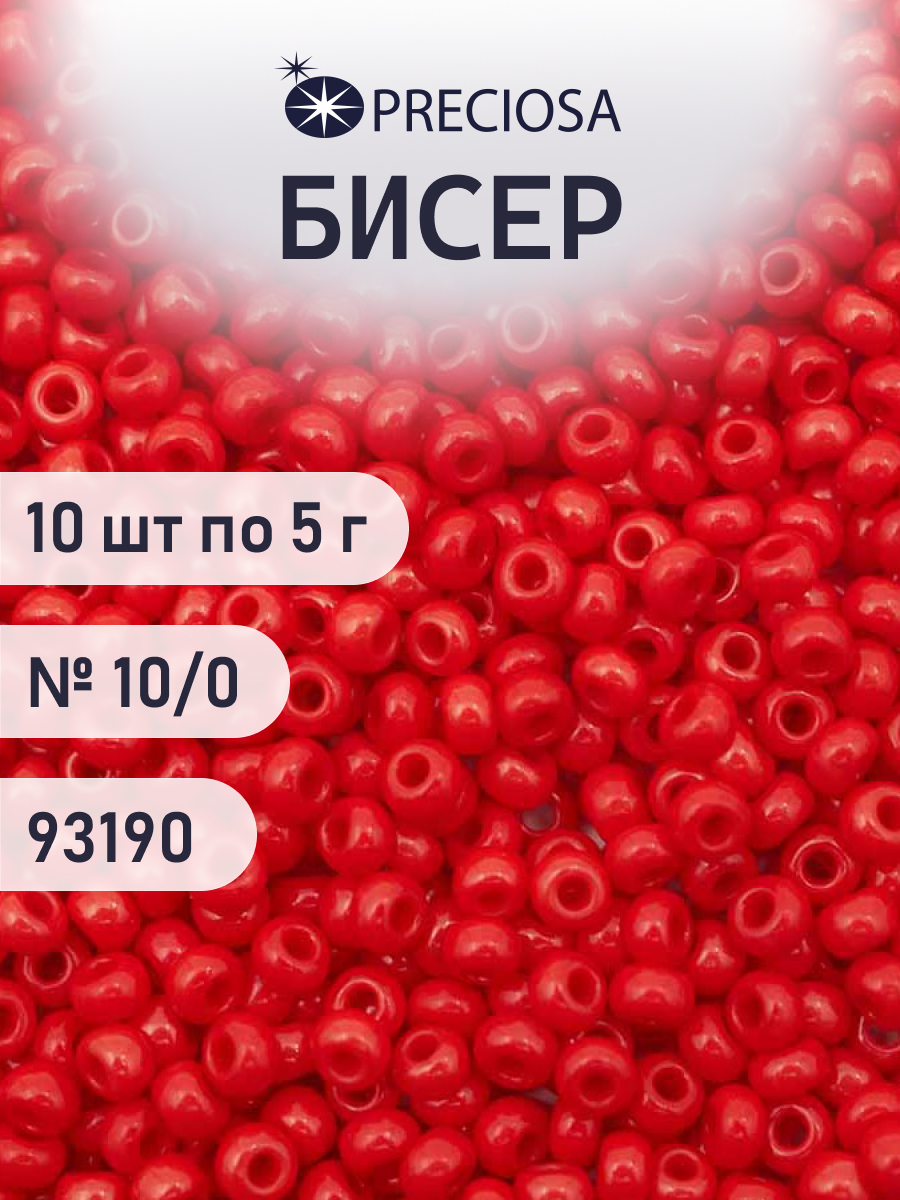 Набор для творчества Preciosa бисер чешский 10/0 50 гр - фото 1
