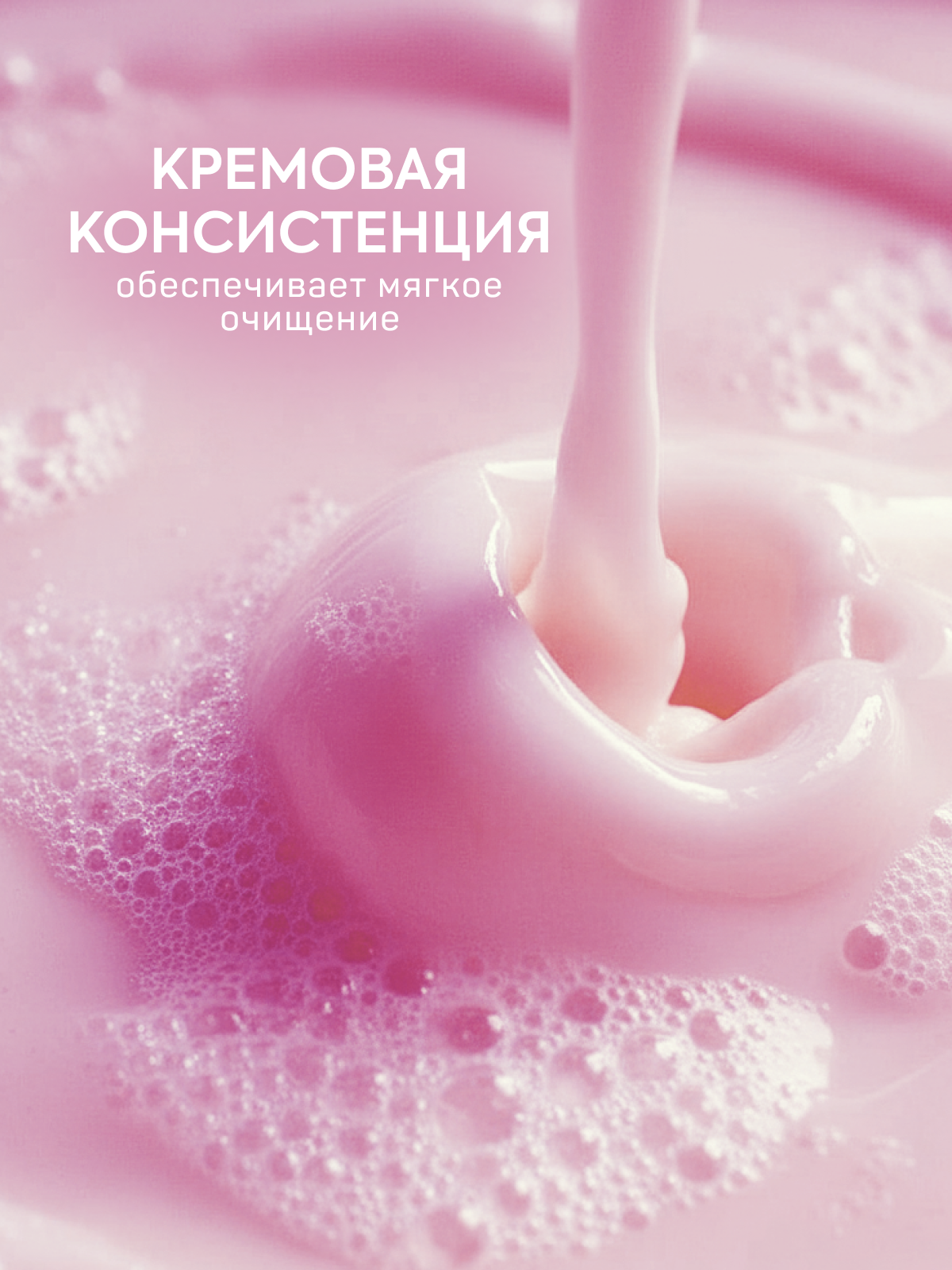 Мыло жидкое Sanfito 5000 мл - фото 6