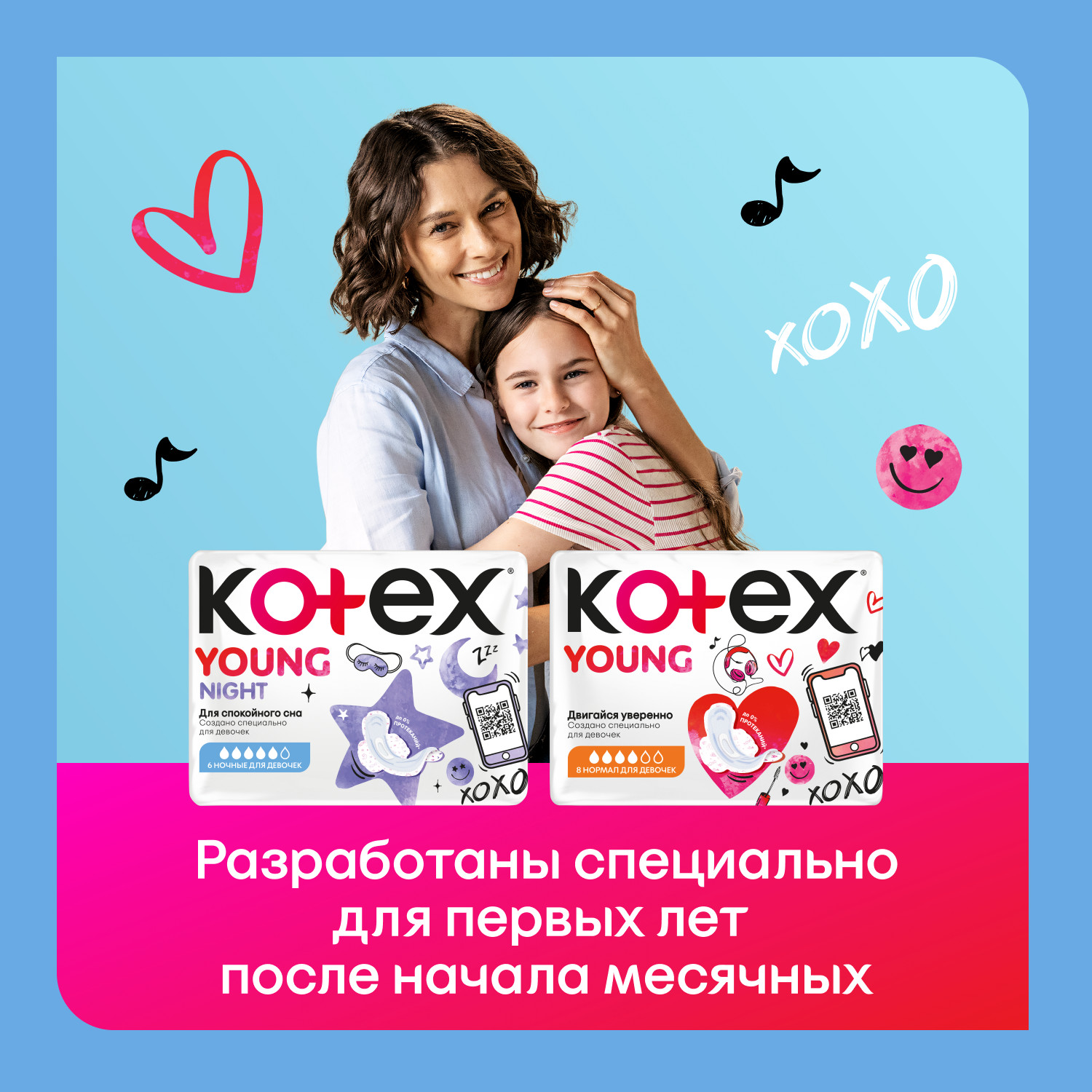 Прокладки KOTEX Young гигиенические для девочек ночные 6шт - фото 9