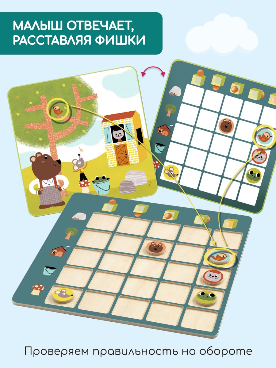 Настольная игра Djeco - фото 8