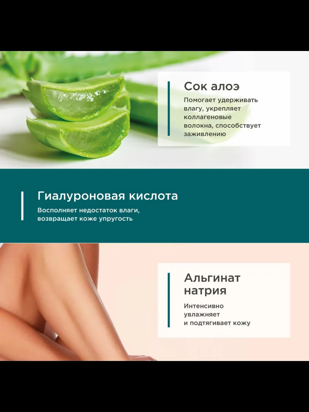 Крем PERFECT4U 210 мл - фото 5