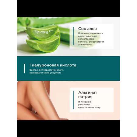 Крем PERFECT4U 210 мл