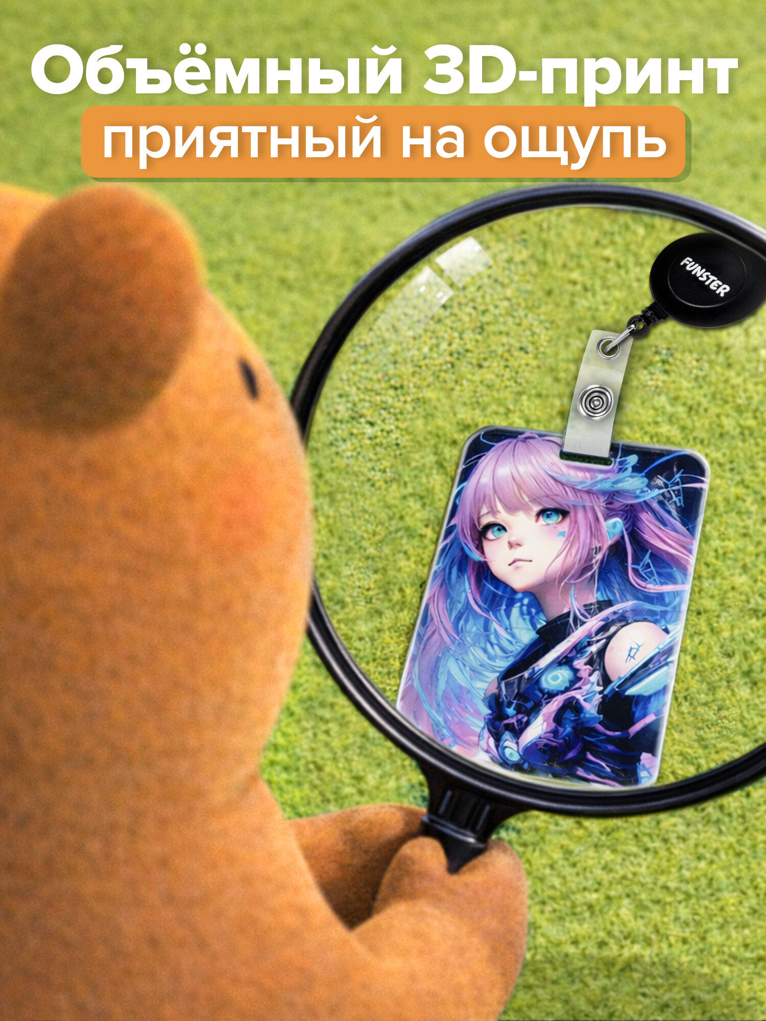 Бейдж Funster Аниме - фото 5