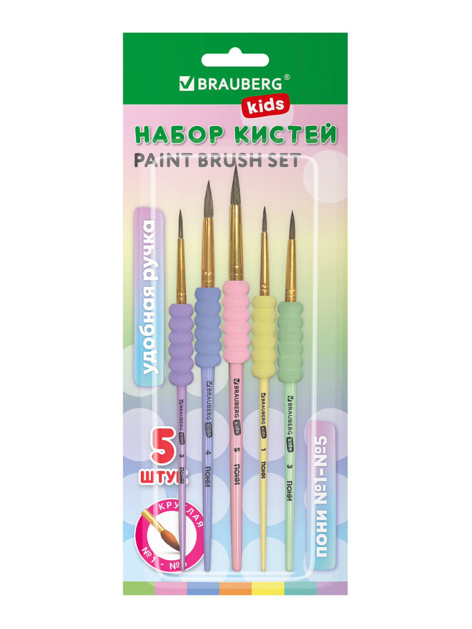 Кисть Brauberg 5 шт. (пони) - фото 2