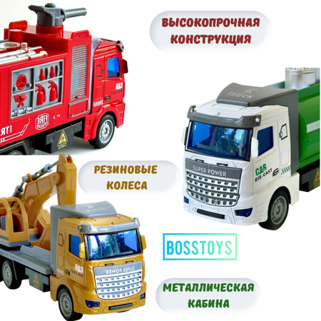 Игровой набор BOSSTOYS ГАЗ спецтехника 3 шт. 1:32 зеленый в ассортименте