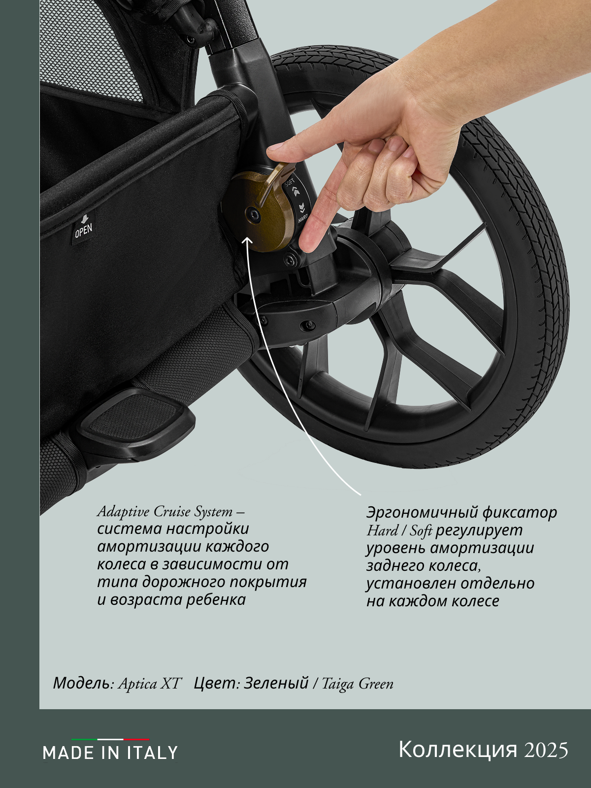 Коляска 3в1 Inglesina зеленый - фото 4