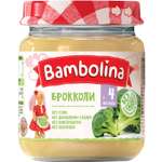 Пюре Bambolina из капусты брокколи 100г с 3месяцев