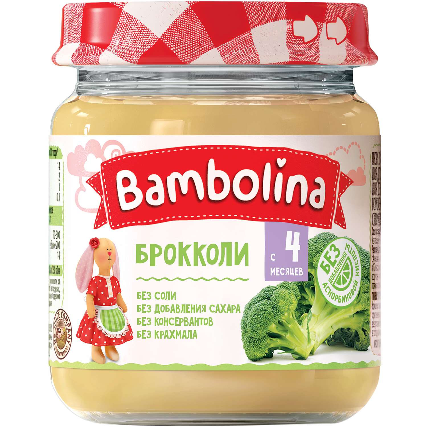 Пюре Bambolina из капусты брокколи 100г с 3месяцев - фото 1
