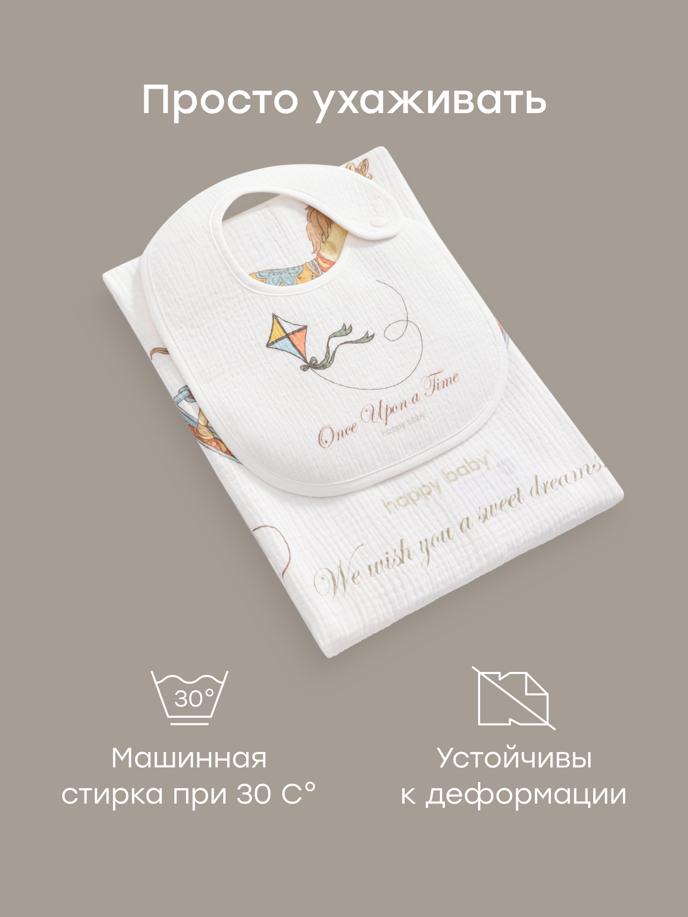 Пелёнка Happy Baby 100х100 см 2 шт. - фото 6