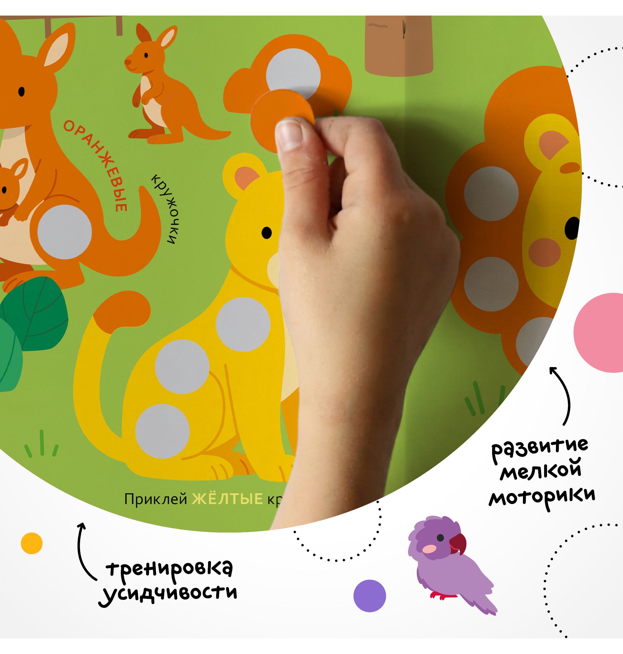 Книга МОЗАИКА kids Подбери и наклей кружочки В зоопарке - фото 7