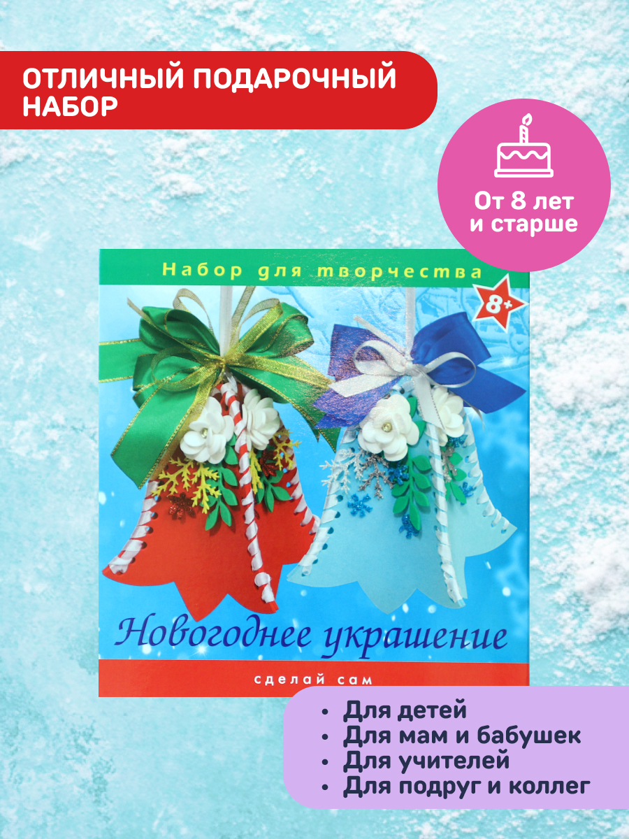 Набор для творчества Волшебная мастерская - фото 3