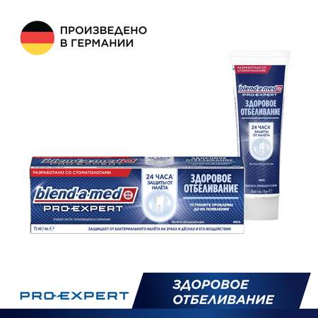 Зубная паста Blend-a-med мята