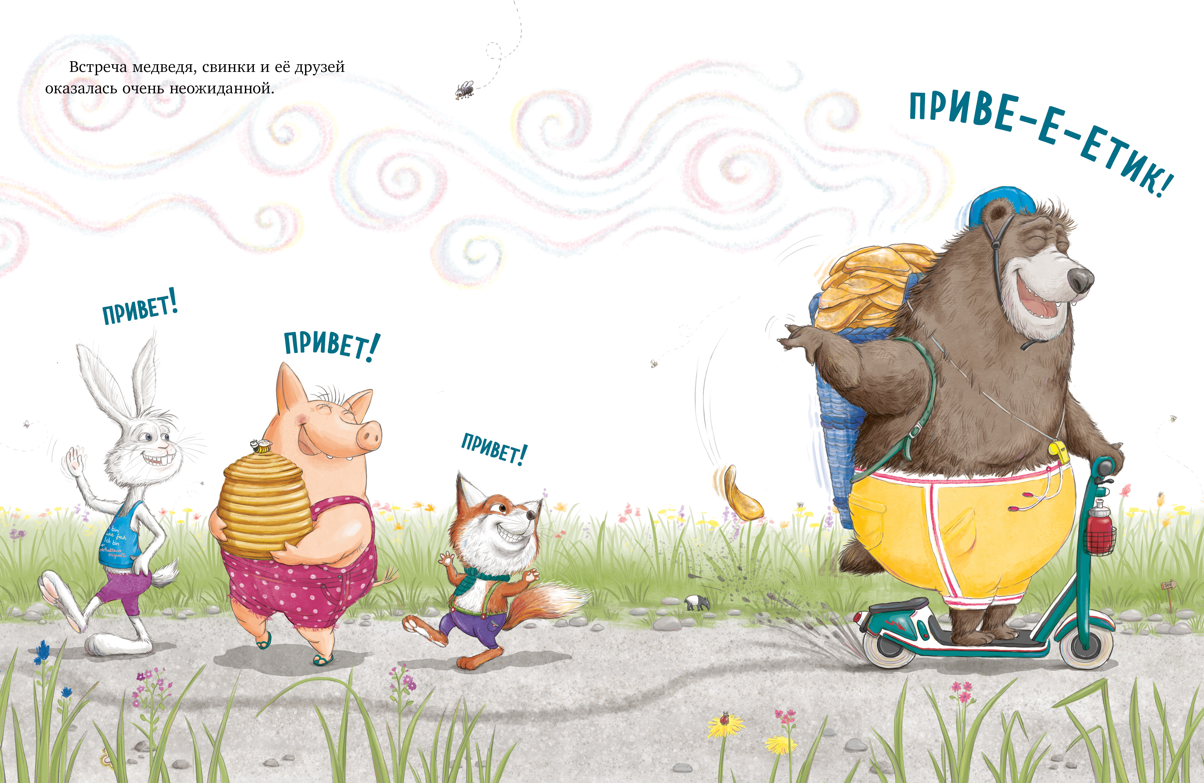 Книга Clever Книжки-картинки - фото 6