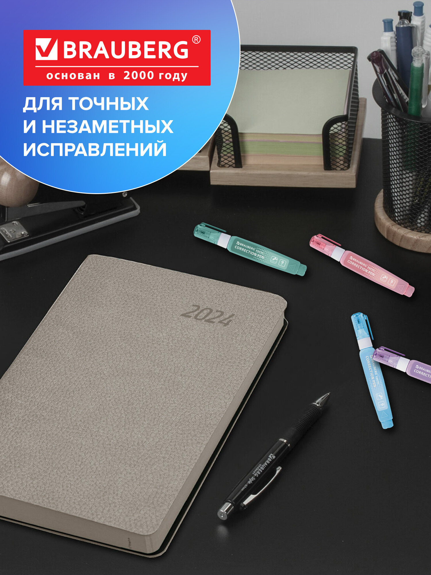 Корректор ручка Brauberg 9 мл - фото 7