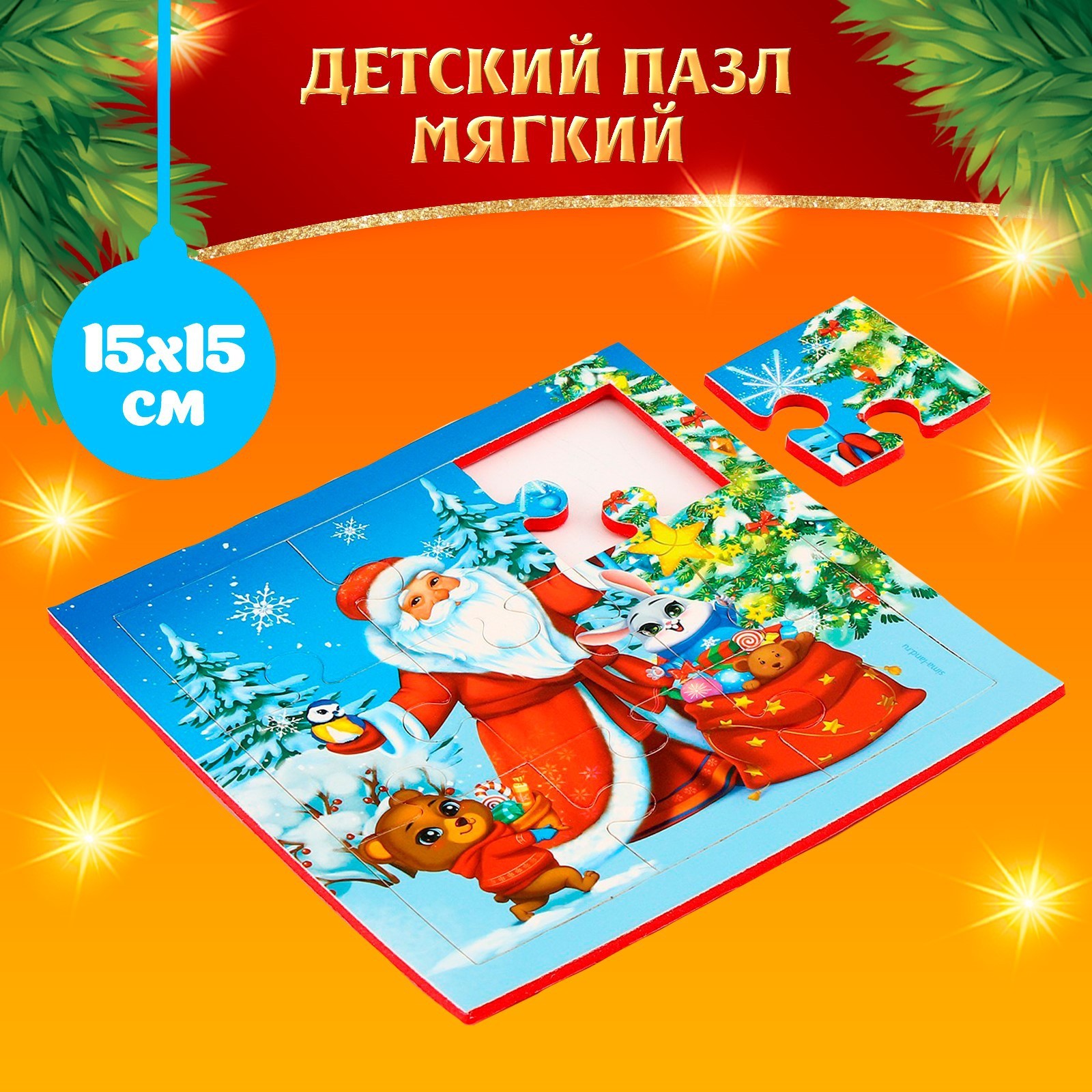 Игровой набор Школа Талантов «Новый год! Сюрприз» - фото 2