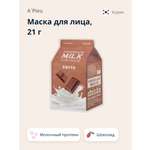 Маска APieu Шоколад с молочными протеинами