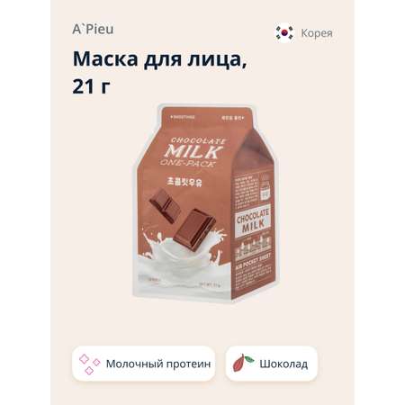 Маска APieu Шоколад с молочными протеинами