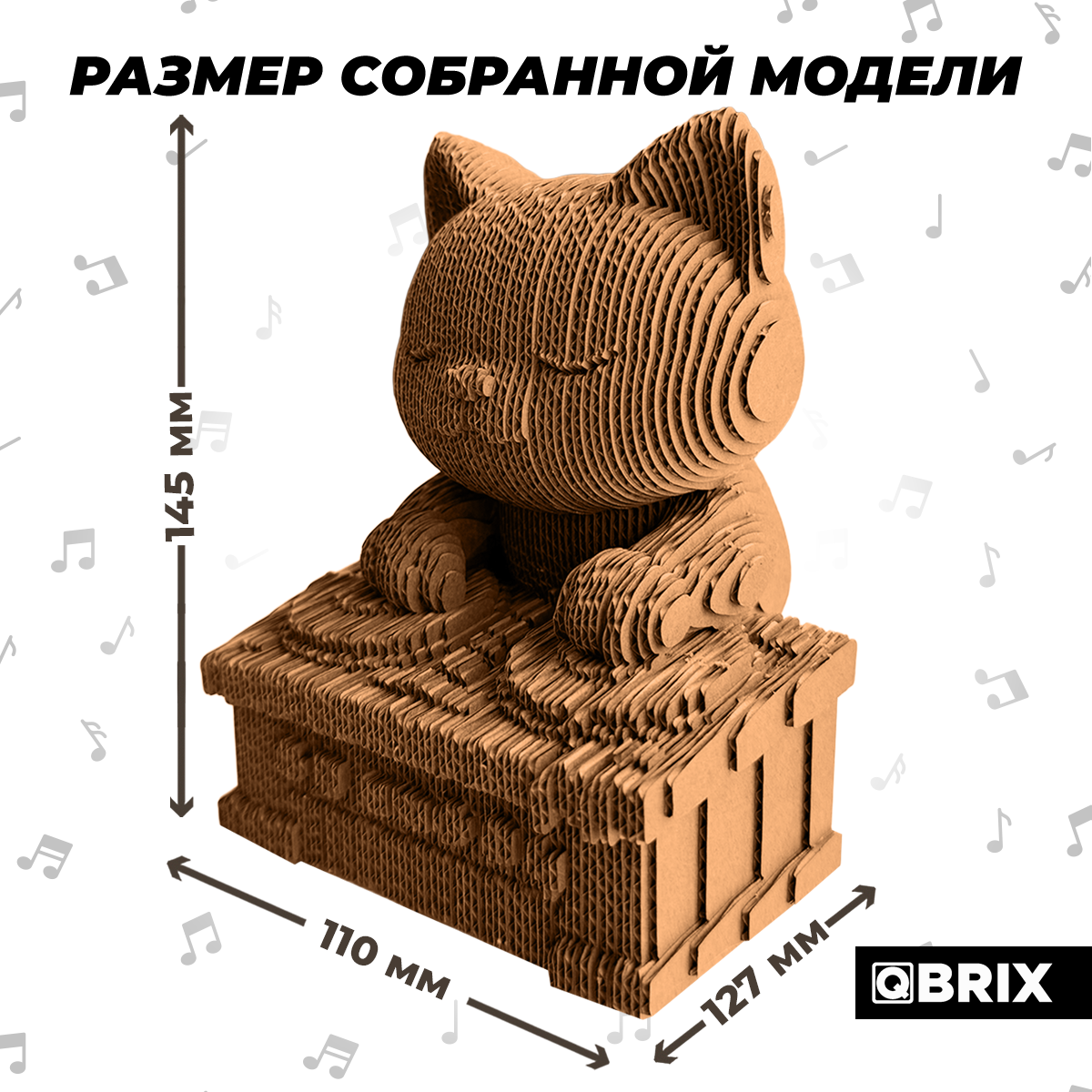 Пазл QBRIX - фото 7