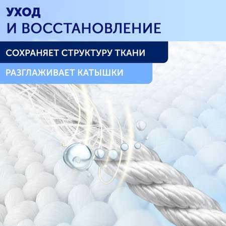 Гель для стирки Большая Стирка White - 1200 г