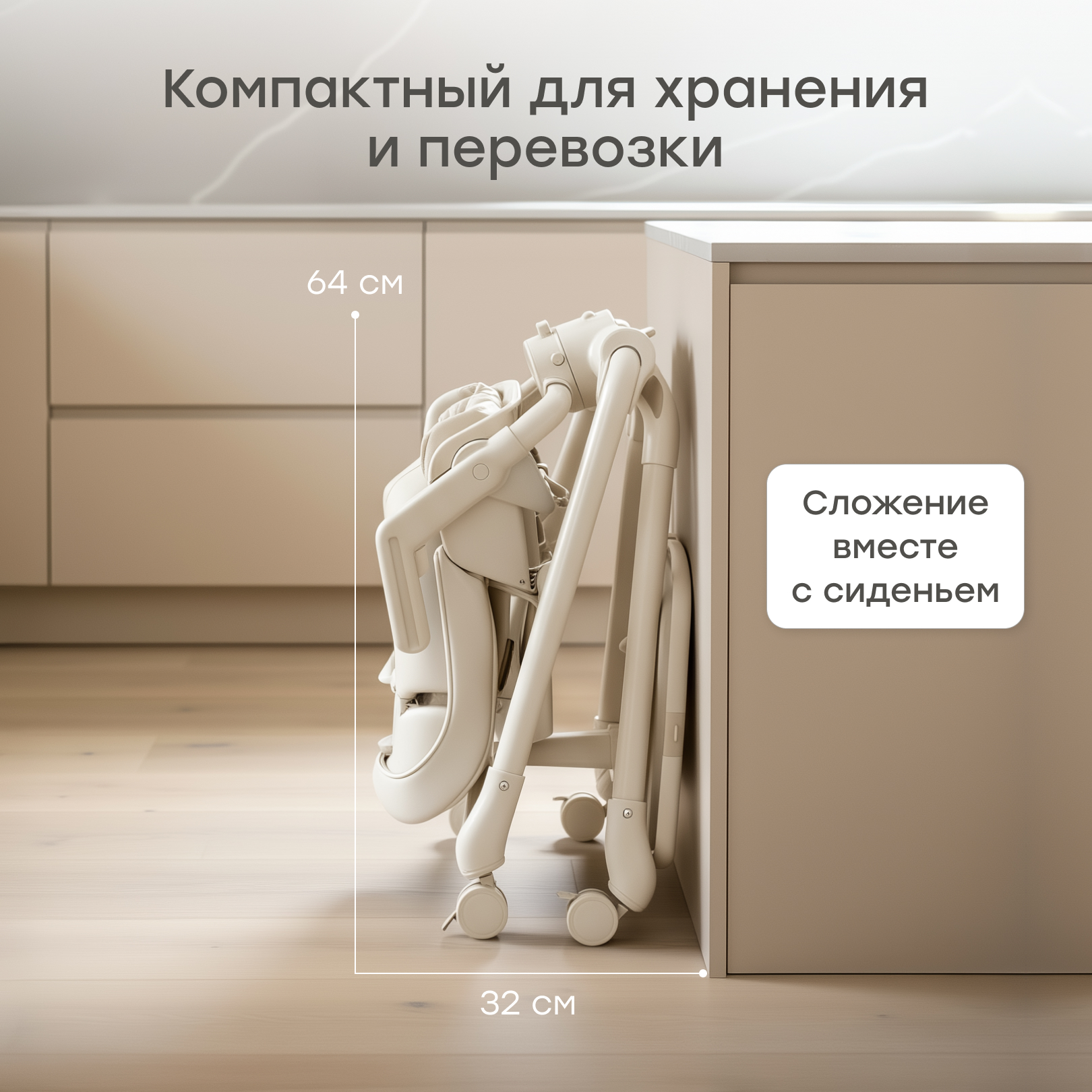 Стульчик для кормления Happy Baby ROMEO белый - фото 7