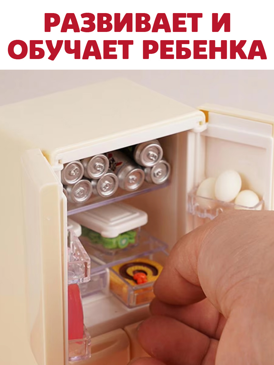 Аксессуар для кукол DDung кукольная техника 201905759 - фото 7