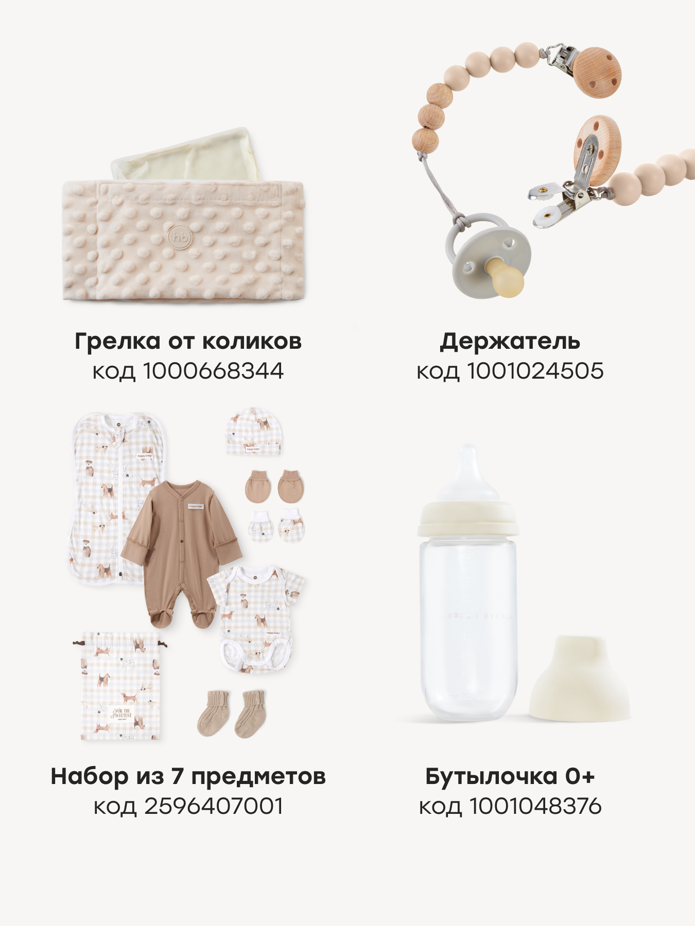 Ванночка Happy Baby Aquahug складная бежевый - фото 11