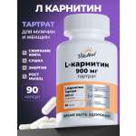Биологически активная добавка VitaMeal Л карнитин тартрат 900 мг для выносливости 90 капсул