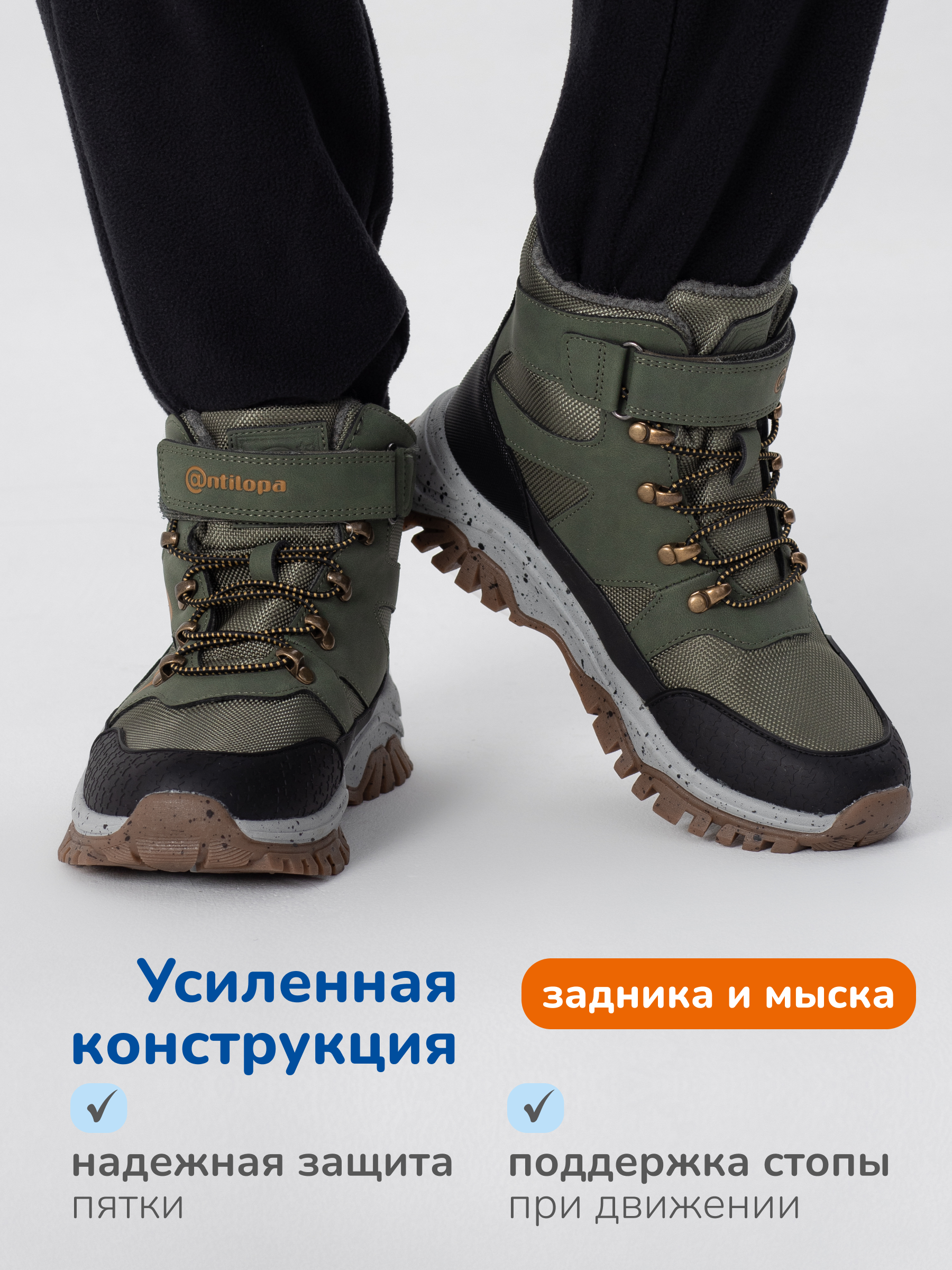 Ботинки Antilopa AL 16111 - фото 4