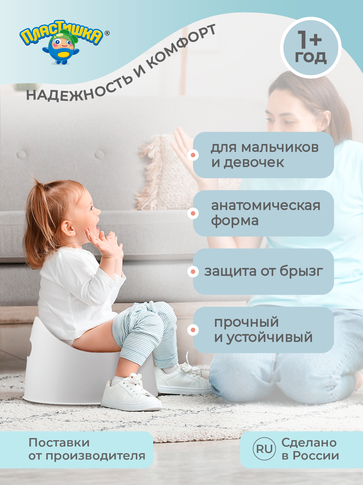 Горшок Пластишка белый - фото 4