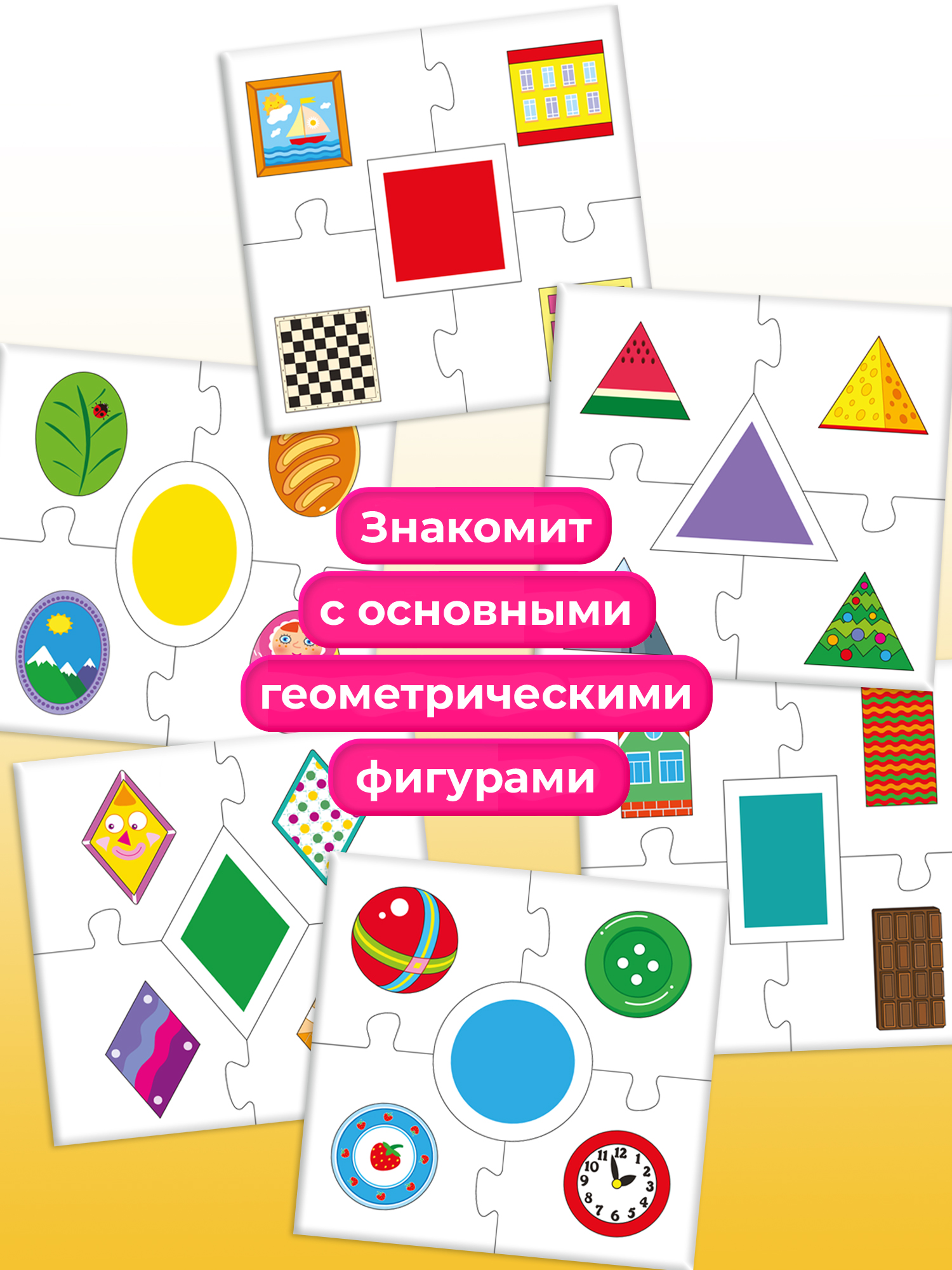 Настольная игра Дрофа-Медиа - фото 2